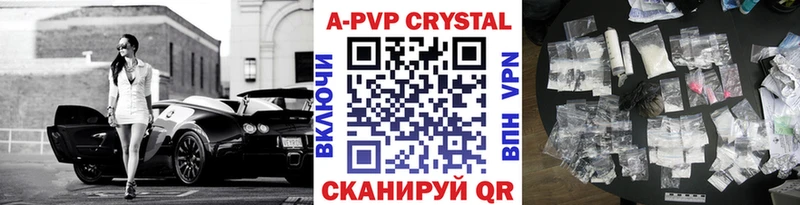 Купить Амфетамин  МЕФ  Канабис  Галлюциногенные грибы  КОКАИН  Зеленоградск
