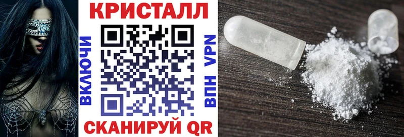 Купить закладки Зеленоградск АМФ Розовый