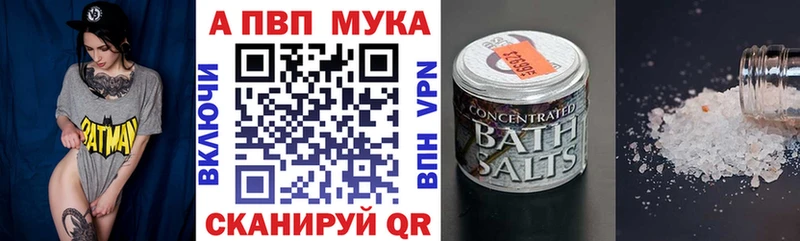 Alpha-PVP СК КРИС Купить закладки Зеленоградск
