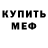 Кетамин VHQ crucianism
