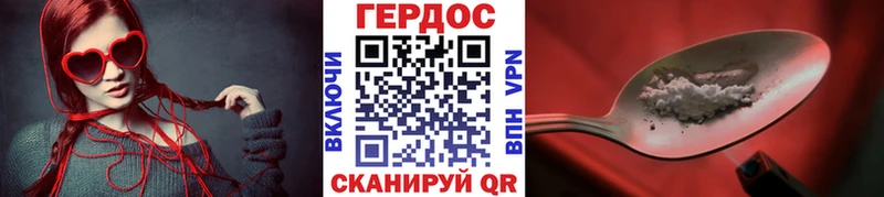 Купить где  Зеленоградск  Героин хмурый 
