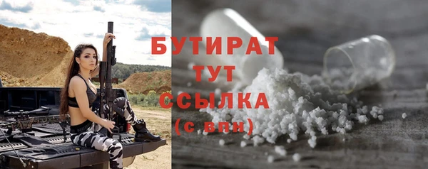 марихуана Заводоуковск