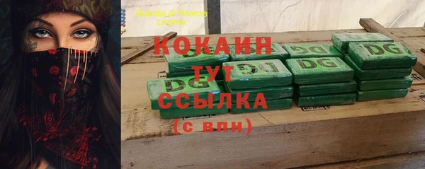 марихуана Заводоуковск
