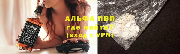 марихуана Заводоуковск