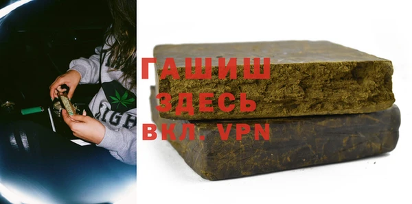 соль курить ск Заволжск