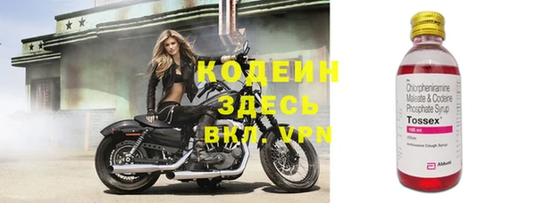 соль курить ск Заволжск
