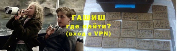 мяу мяу кристалл Заволжье