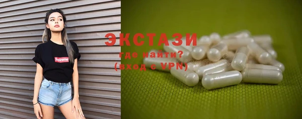 мяу мяу кристалл Заволжье