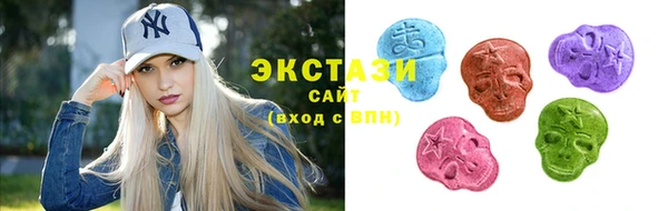 соль курить ск Заволжск