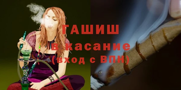 марихуана Заводоуковск