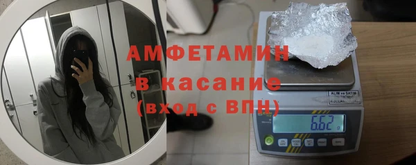 соль курить ск Заволжск