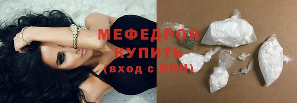 соль курить ск Заволжск