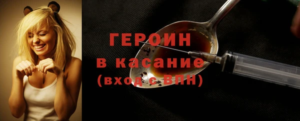 мяу мяу кристалл Заволжье