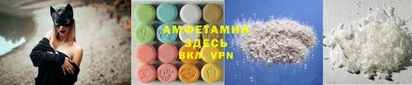 соль курить ск Заволжск