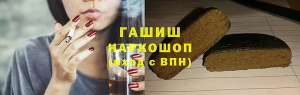 марихуана Заводоуковск