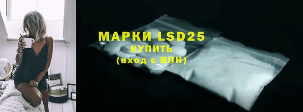 марихуана Заводоуковск