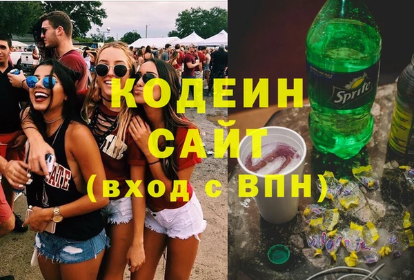 соль курить ск Заволжск