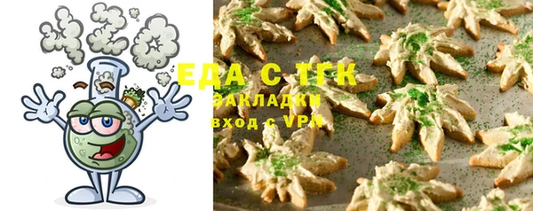 марихуана Заводоуковск