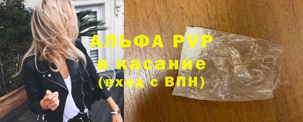 мяу мяу кристалл Заволжье