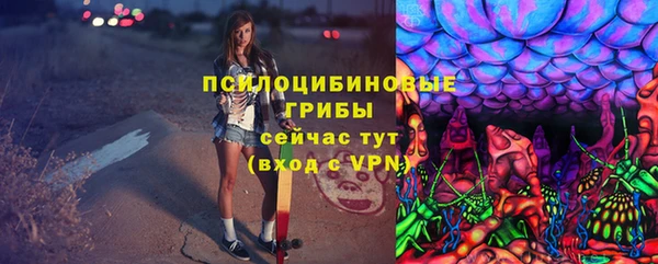соль курить ск Заволжск