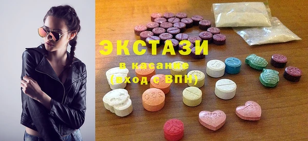 мяу мяу кристалл Заволжье