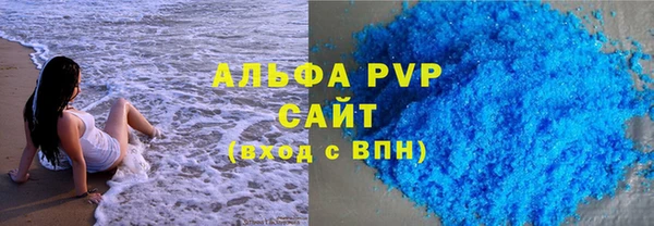 мяу мяу кристалл Заволжье