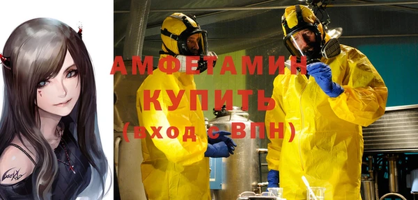 мяу мяу кристалл Заволжье