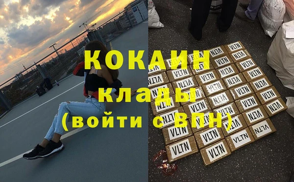 соль курить ск Заволжск