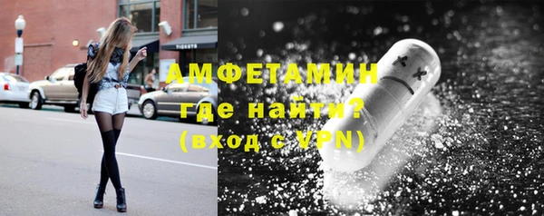 мяу мяу кристалл Заволжье