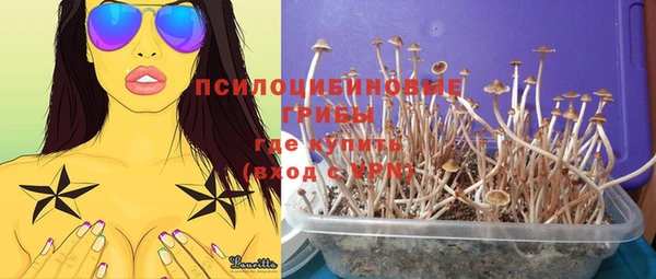 соль курить ск Заволжск