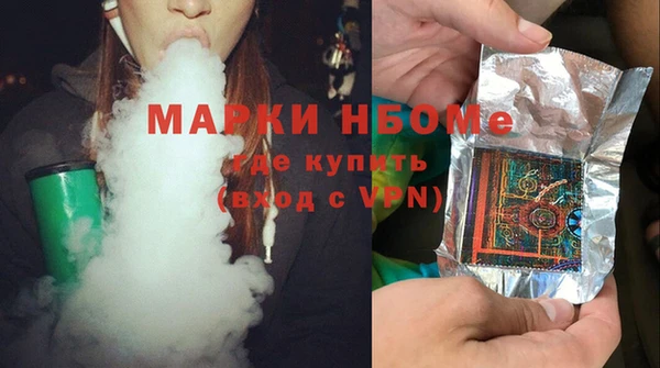 марихуана Заводоуковск