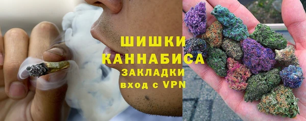 марихуана Заводоуковск
