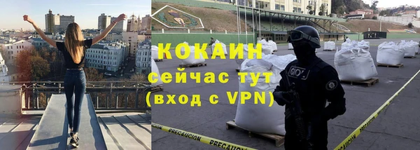 соль курить ск Заволжск