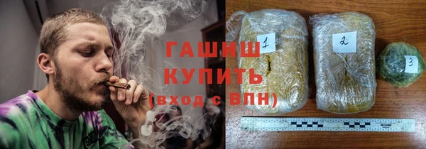 соль курить ск Заволжск
