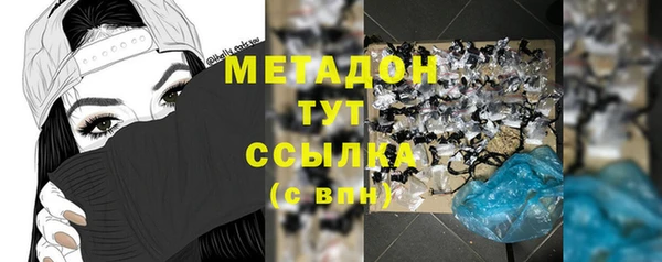 марихуана Заводоуковск