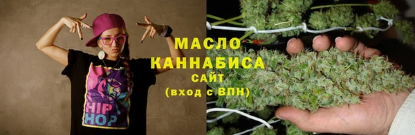 мяу мяу кристалл Заволжье
