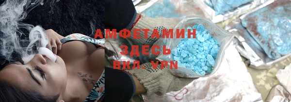 соль курить ск Заволжск