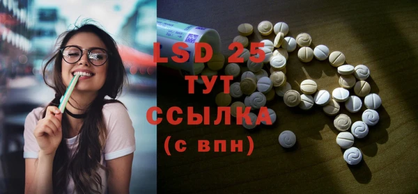 мяу мяу кристалл Заволжье