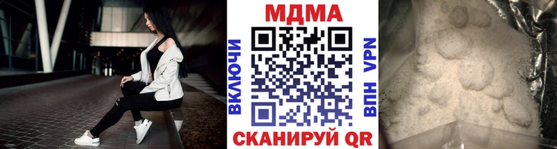 Купить  Зеленоградск  MDMA Molly 