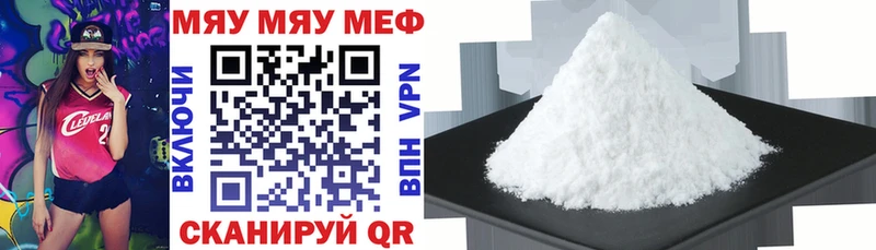 МЕФ 4 MMC Зеленоградск