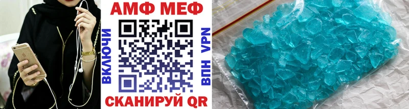 Купить где Зеленоградск Первитин Methamphetamine